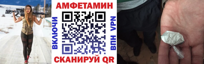 Амфетамин VHQ  где найти   Подольск 