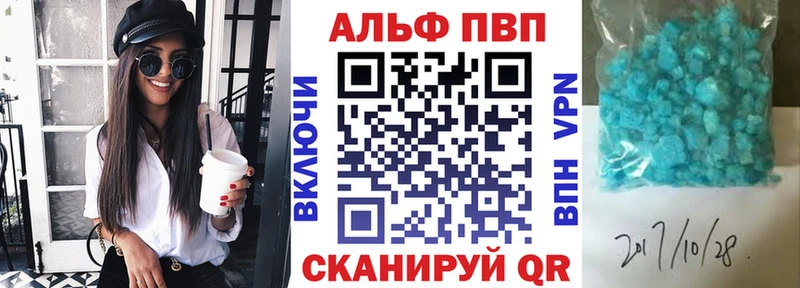 блэк спрут ONION  Подольск  А ПВП Соль 