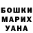 ГАШ hashish Tobias Pusinelli