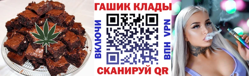 Canna-Cookies конопля  где найти наркотики  МЕГА зеркало  Подольск 