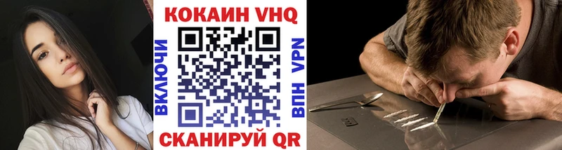 Cocaine 99%  Подольск 