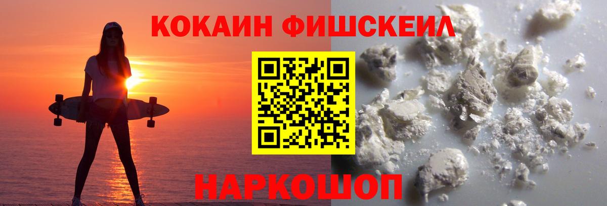Кокаин Боливия Подольск