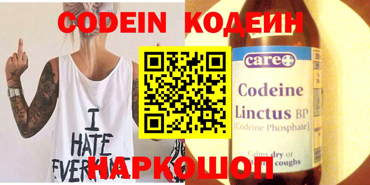 Амфетамин  Кокаин  Героин  MDMA  МЕТ  Каннабис  МЕФ  Гашиш  Подольск  Вход с VPN 