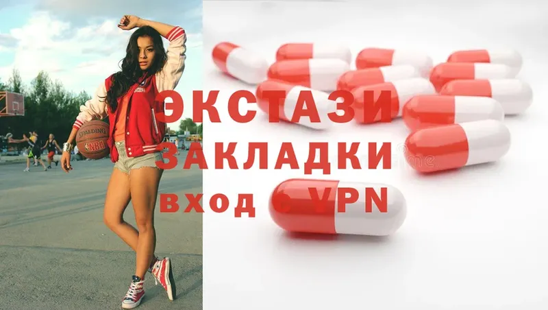 Ecstasy ешки  Подольск 