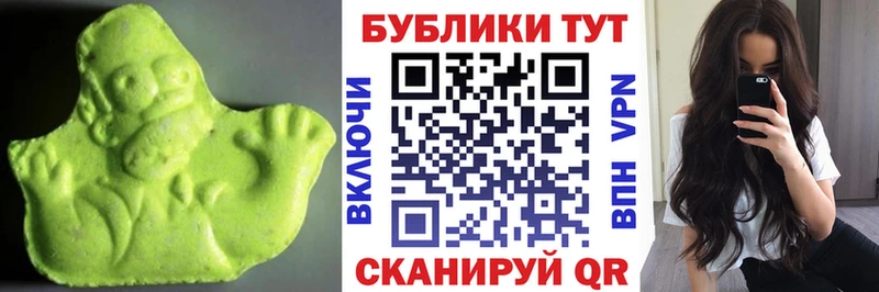 Экстази Дубай Подольск