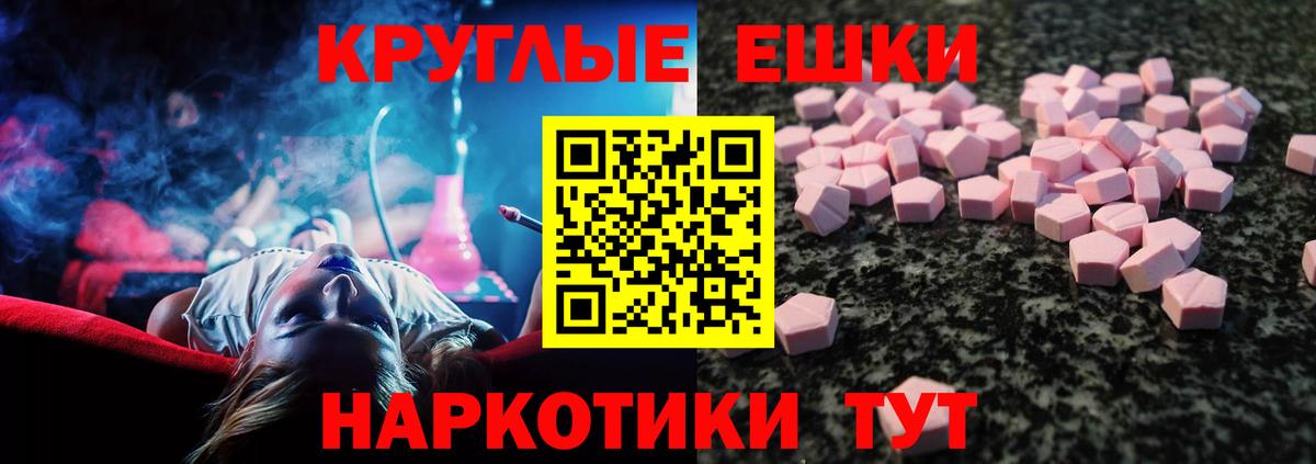 Ecstasy  сайты даркнета как зайти  mega ONION  Ecstasy бентли  Ecstasy 250 мг  Подольск 