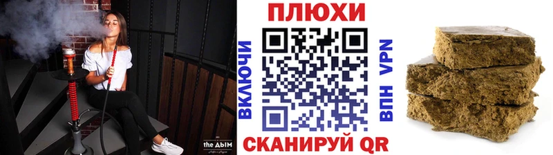 ГАШИШ ice o lator  Подольск 