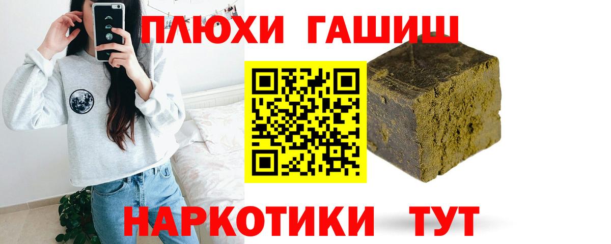 Гашиш Ice-O-Lator  Подольск  ГАШ 40% ТГК 