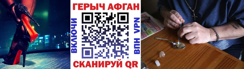 ссылка на мегу зеркало  площадка наркотические препараты  ГЕРОИН хмурый  продажа наркотиков  Подольск 
