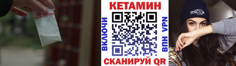 сколько стоит  Подольск  КЕТАМИН VHQ 