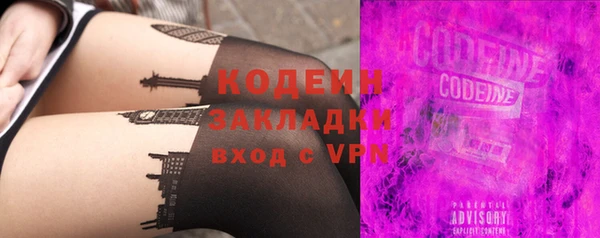 ALPHA PVP Осташков
