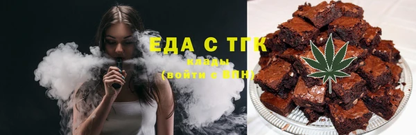 крисы Пересвет