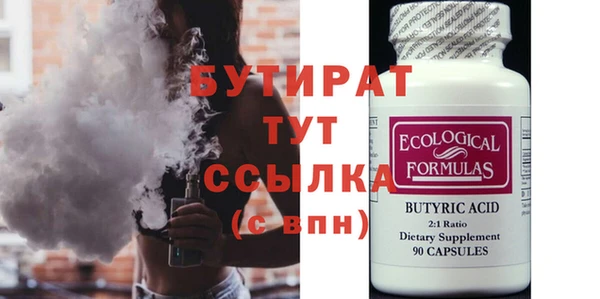 spice Осинники