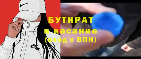 ALPHA PVP Осташков