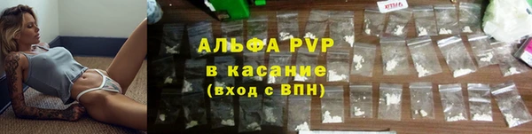 ALPHA PVP Осташков