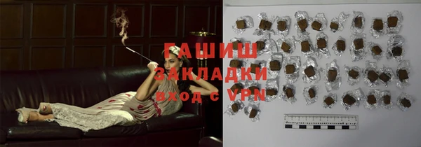 каннабис Пестово