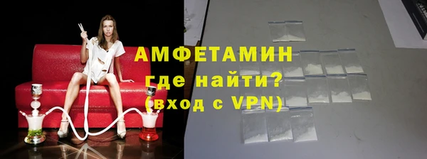 ALPHA PVP Осташков