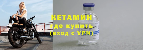 ALPHA PVP Осташков