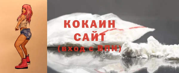 каннабис Пестово