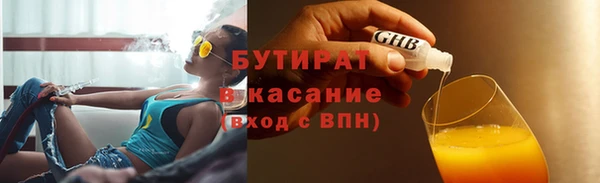 ALPHA PVP Осташков