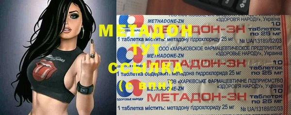 spice Осинники