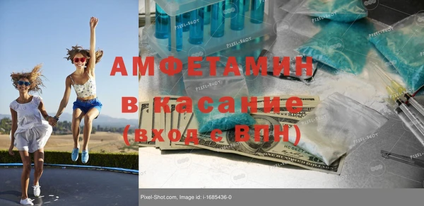 каннабис Пестово