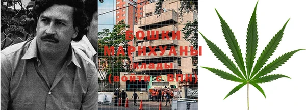 каннабис Пестово
