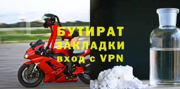 крисы Пересвет