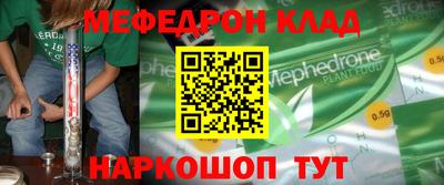 скорость Беслан