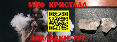 скорость Беслан