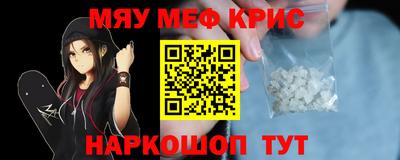 скорость Беслан