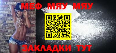 гидра Абакан