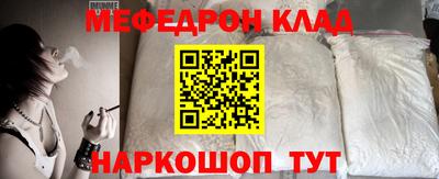 скорость Беслан