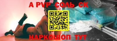 скорость Беслан
