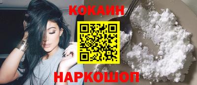 круглые Бийск