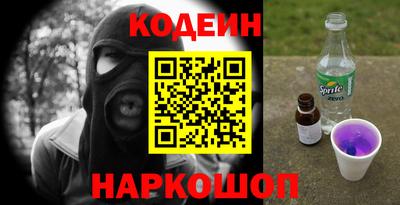 скорость Беслан