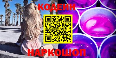 скорость Беслан