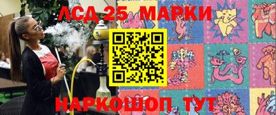 гидра Абакан