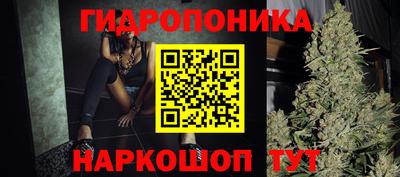 скорость Беслан