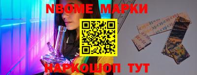 гашик Абакан