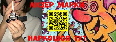 шишки Азнакаево