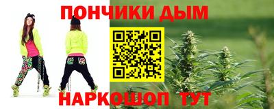 скорость Беслан