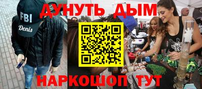 кокаин Берёзовский