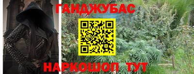 круглые Бийск