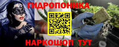 скорость Беслан