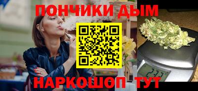 шишки Азнакаево