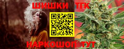 круглые Бийск