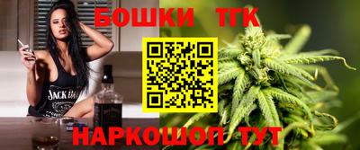 круглые Бийск