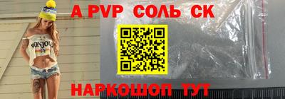 скорость Беслан