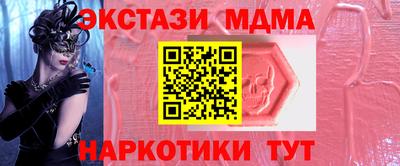 мдпв Абинск